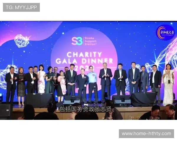 球员基金会慈善晚宴筹款创纪录，社区受益